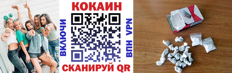 Где найти наркотики Химки МДМА Конопля Cocaine Альфа ПВП