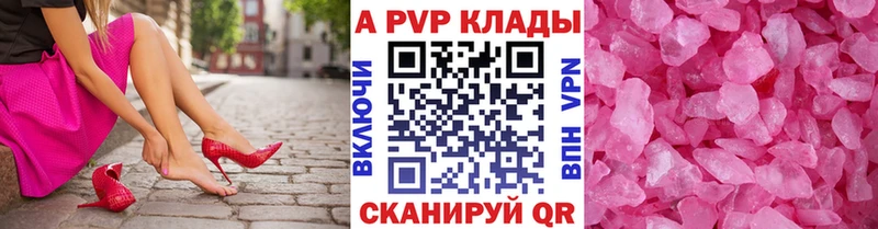 OMG ссылка  Химки  А ПВП Соль  купить наркоту 