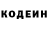 Кодеиновый сироп Lean напиток Lean (лин) Rusa Oni
