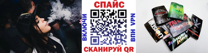 блэк спрут рабочий сайт  Химки  Бутират BDO 