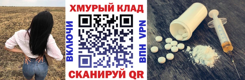 дарнет шоп  Химки  мега ССЫЛКА  Героин гречка 