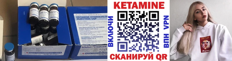 КЕТАМИН VHQ  хочу наркоту  Химки 