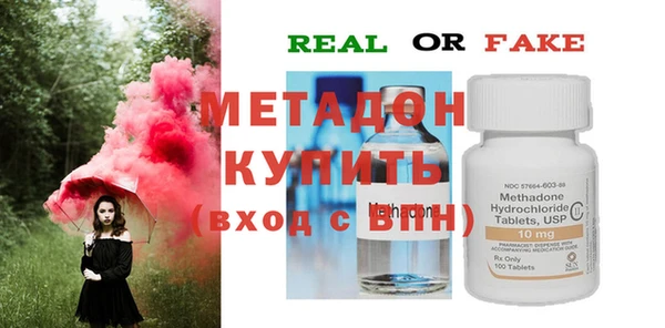 mdma Верхний Тагил