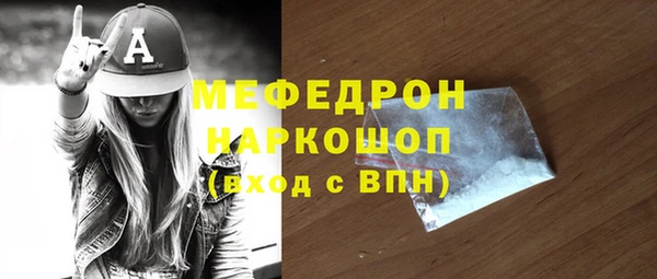 шишки Верхнеуральск