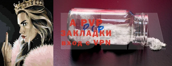 кокаин VHQ Верея
