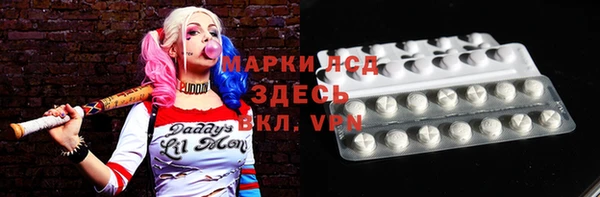 mdma Верхний Тагил