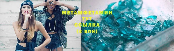 кокаин VHQ Верея