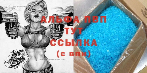 кокаин VHQ Верея