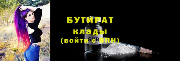 mdma Верхний Тагил