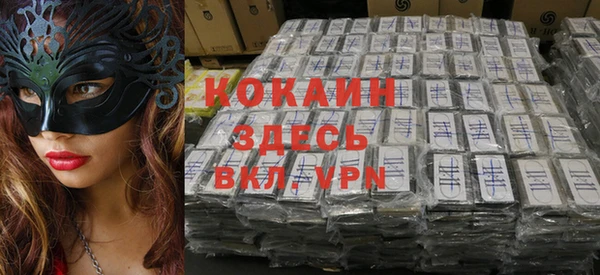 кокаин VHQ Верея