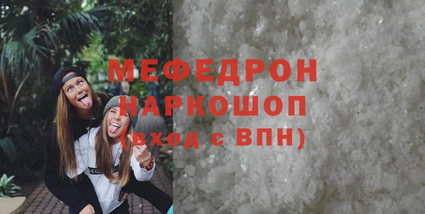 шишки Верхнеуральск