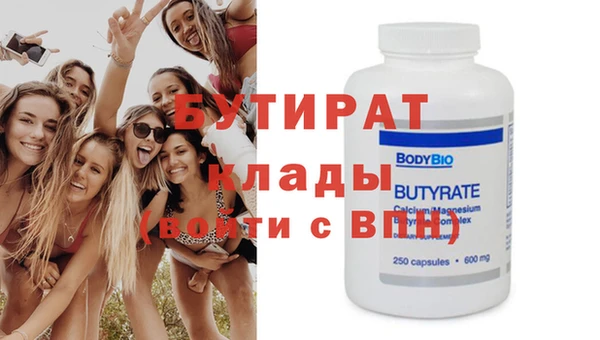 кокаин VHQ Верея