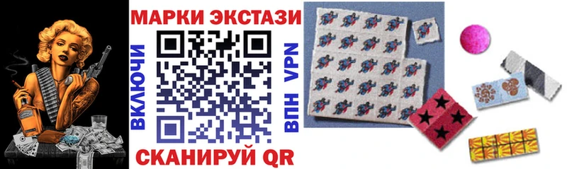 Марки 25I-NBOMe 1500мкг  сколько стоит  Химки 